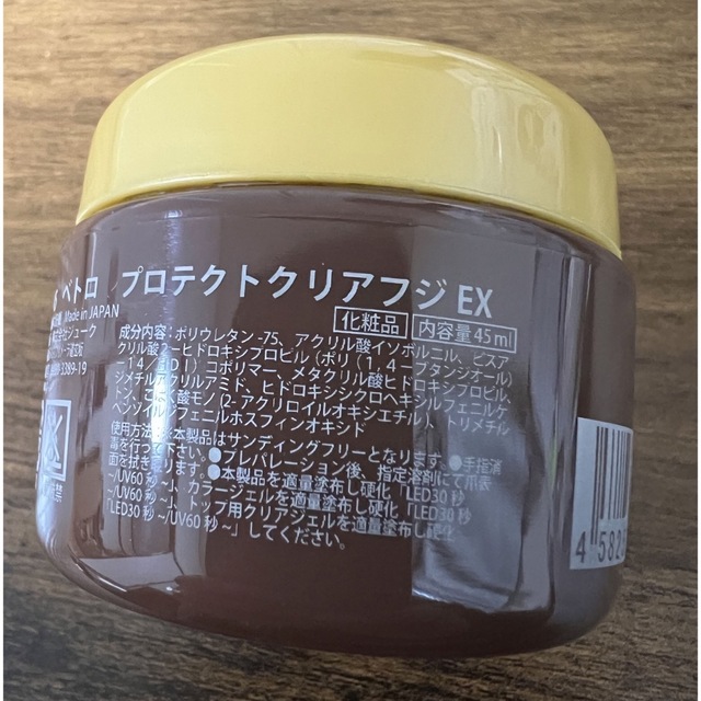 VETRO】 プロテクトクリアフジEX 45ml 【驚きの価格が実現!】 6300円