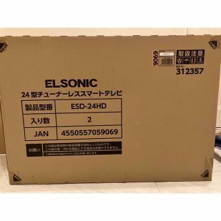 ELSONIC 24型チューナーレススマートテレビの通販 by さゆちゃんちゃん