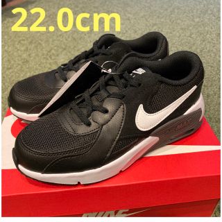 ナイキ(NIKE)のナイキ　エアマックス　エクシー　22cm(スニーカー)