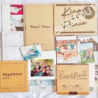 キングアンドプリンス(King & Prince)の[コンプ]キンプリ 公式⭐️デビュー~2023カレンダー バラ売り 美品⭐️(アイドルグッズ)