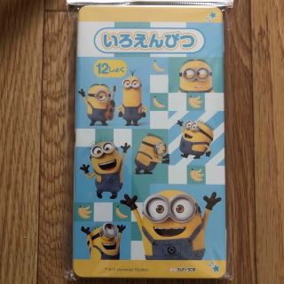 サンスター(SUNSTAR)の新品　色鉛筆　12色セット(色鉛筆)