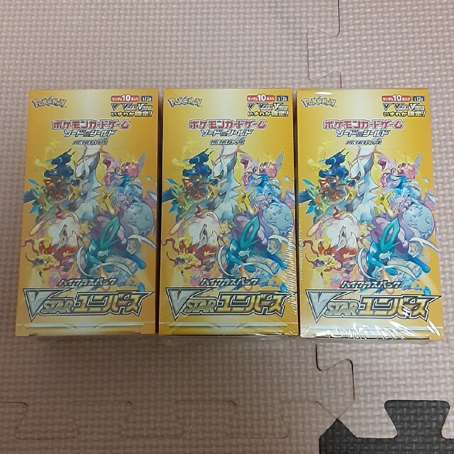 ポケモンカード Vスターユニバース シュリンク付き未開封 3BOX | www