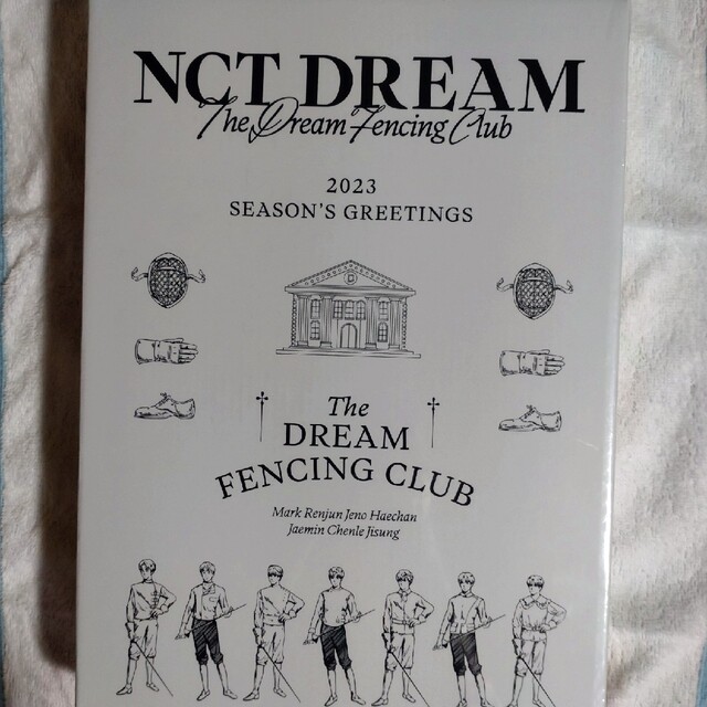 NCTDREAM シーグリ2023 新品未開封