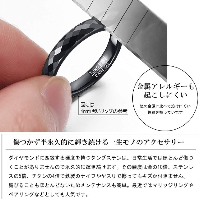 X736 ブラック リング メンズ 指輪 タングステン 真空メッキ メンズのアクセサリー(リング(指輪))の商品写真