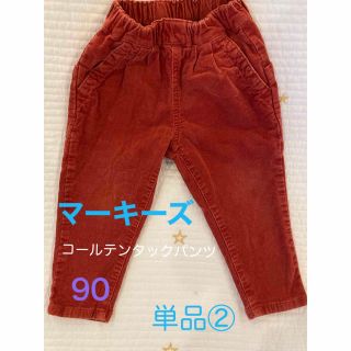 マーキーズ(MARKEY'S)のマーキーズコールテンタックパンツ90(パンツ/スパッツ)