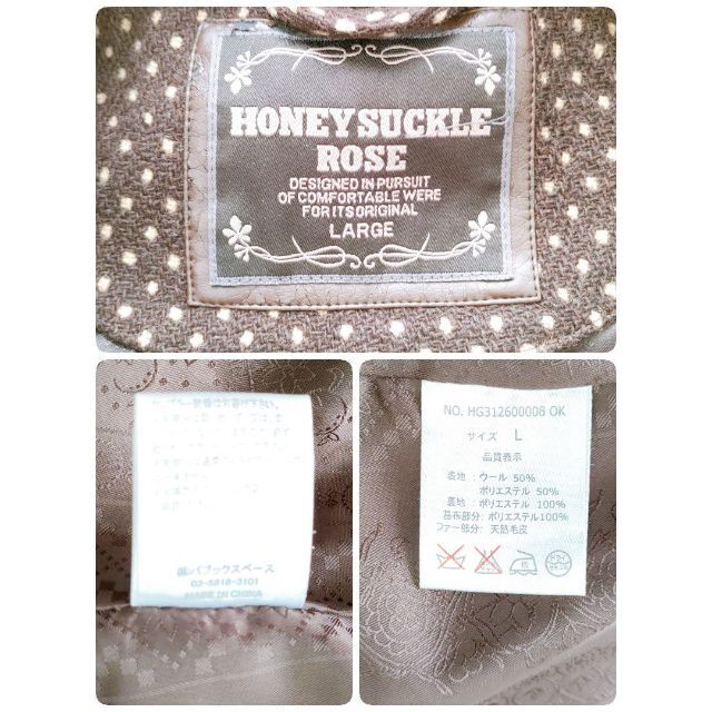 HONEYSUCKLE ROSE(ハニーサックルローズ)のハニーサックルローズ リアルファー コート ドット 裏地デザイン◎ ウール レディースのジャケット/アウター(ロングコート)の商品写真