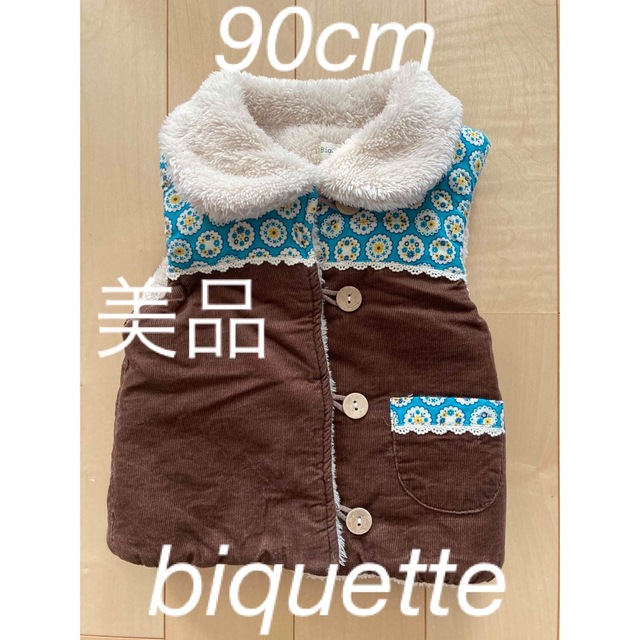 Biquette(ビケット)の美品　90cm   biquette  ベスト キッズ/ベビー/マタニティのキッズ服女の子用(90cm~)(ジャケット/上着)の商品写真