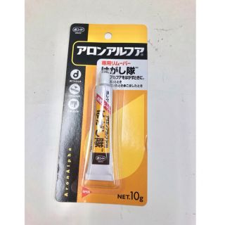 アロンアルファはがし液10g(その他)