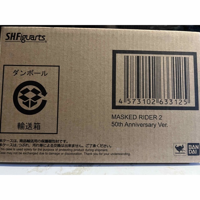 真骨彫製法 仮面ライダー新2号 50th Anniversary Ver. 【再入荷】 www