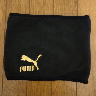 プーマ(PUMA)の【PUMA】ネックウォーマー(専用お値下げしました‼️)(ネックウォーマー)