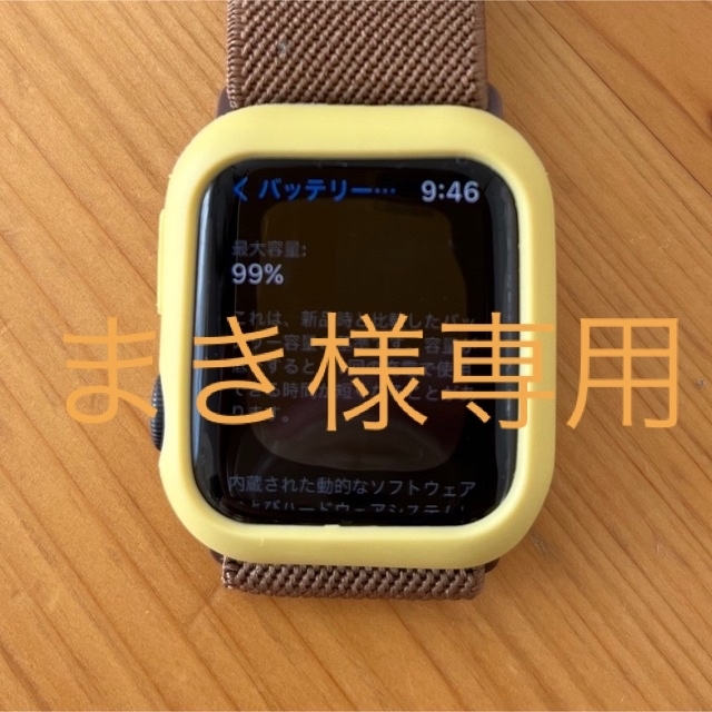 Apple Watch(アップルウォッチ)のまき様専用☆Apple Watch Series 5 - 40mm スマホ/家電/カメラのスマートフォン/携帯電話(その他)の商品写真