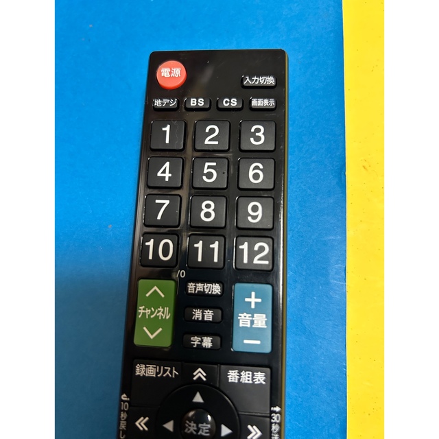 年間定番 ELECOM かんたんTVリモコン ERC-TV01BK-SH bykojirestaurante