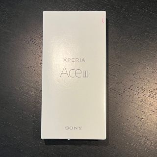 エクスペリア(Xperia)の【新品】XPERIA Ace III SOG08ブルー(スマートフォン本体)