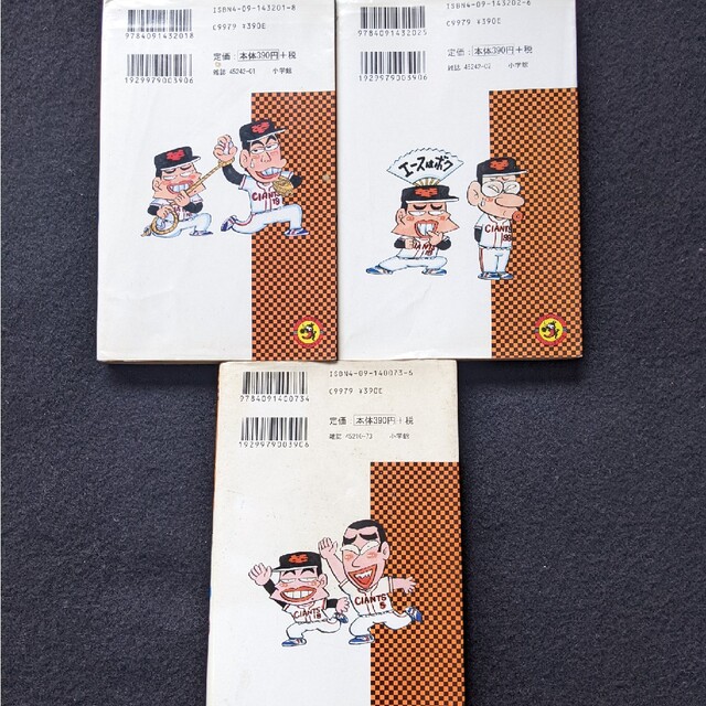 モリモリッばんちょー キヨハラくん 1 2 3 全巻セット 河合 モリモリッばんちょー キヨハラくん 1 2 3 全巻セット 河合