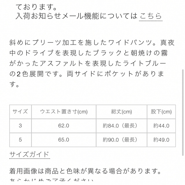 人気メーカー・ブランド PLEASE PLEATS ISSEY ワイドパンツ MIYAKE