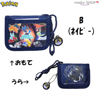 ポケモン(ポケモン)のポケモン RFウォレット 二つ折り財布 B-ネイビー(キャラクターグッズ)