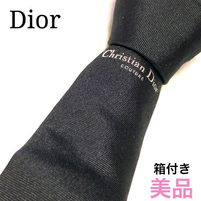 ☆美品☆Dior 無地 ナロー細身 ネクタイ✨ブラック✨【01348】 | tspea.org