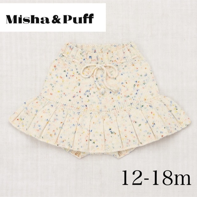 misha and puff skating pond skirt 12-18m