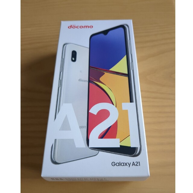 Galaxy A21 SC-42A ホワイト　docomo