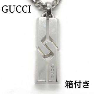 ☆即購入OK☆GUCCI ノットインフィニティ ネックレス【013810】