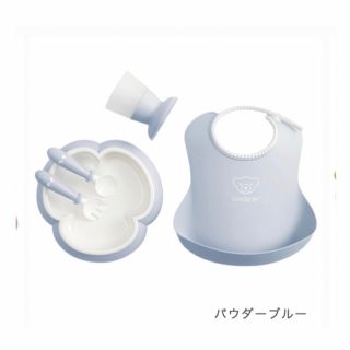 ベビービョルン(BABYBJORN)のベビービョルン 離乳食 お食事セット 新品未使用(離乳食器セット)