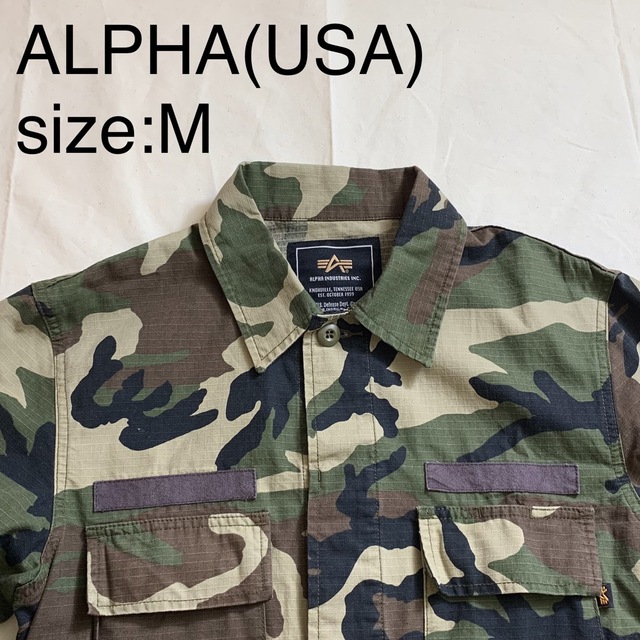 ALPHA INDUSTRIES(アルファインダストリーズ)のALPHA(USA)ビンテージミリタリーBDUジャケット　ウッドランド メンズのジャケット/アウター(ミリタリージャケット)の商品写真