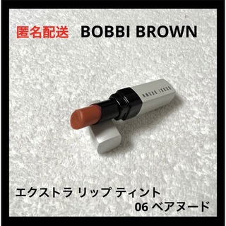 ボビイブラウン(BOBBI BROWN)のBOBBIBROWN エクストラ リップ ティント 06 ベアヌード(リップケア/リップクリーム)
