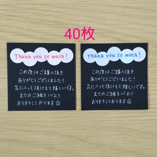 サンキューカード☆40枚☆手書き☆お礼状(カード/レター/ラッピング)