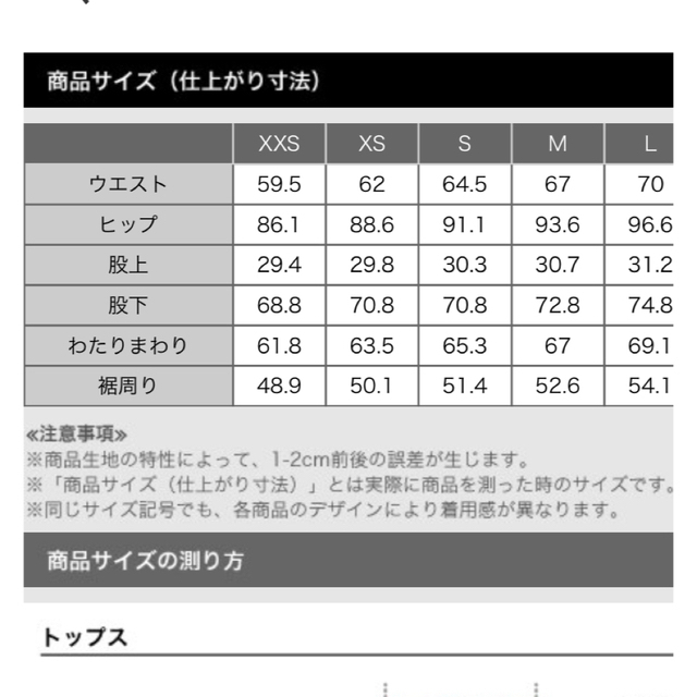 安い販売品 PLST プラステ　ウォームリザーブワイドパンツブラッxs PLUSSTYLE