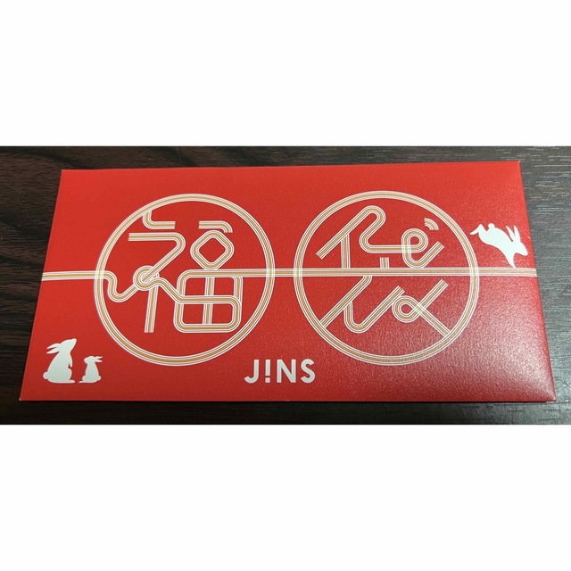 JINS ジンズ　福袋　メガネ　割引券　チケット　クーポン優待券/割引券