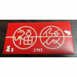 ジンズ(JINS)のJINS ジンズ　福袋　メガネ　割引券　チケット　クーポン(ショッピング)