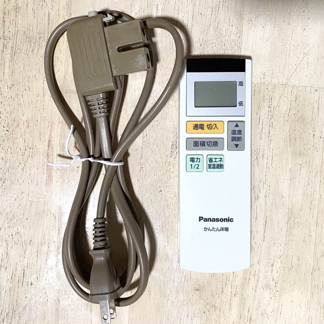 Panasonic - パナソニック かんたん床暖 リモコンとコンセントの Panasonic - パナソニック かんたん床暖 リモコンとコンセントの