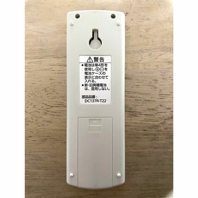 Panasonic - パナソニック かんたん床暖 リモコンとコンセントの Panasonic - パナソニック かんたん床暖 リモコンとコンセントの