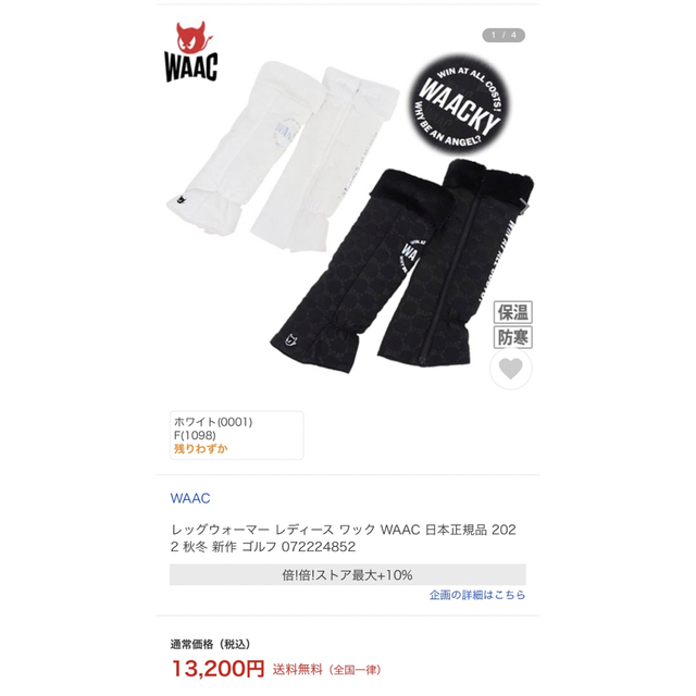 誕生日プレゼント WAAC ワック レディース 新品タグ付き asakusa.sub.jp