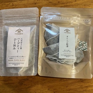 久世福商店　オレンジ紅茶、八女ほうじ茶　ハーブティー　ひと休み(茶)