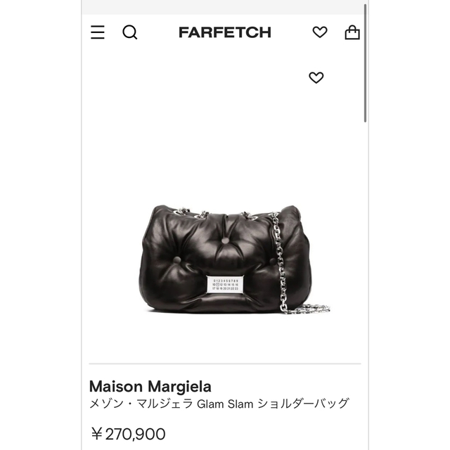 Maison Martin Margiela - Maison margiela glam slam ショルダーバッグ