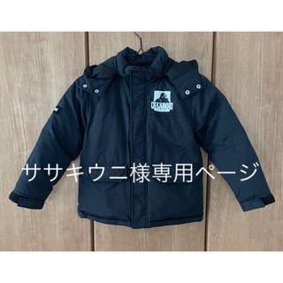 エクストララージ(XLARGE)の【エクストララージ】ダウンジャケット　キッズ　120(ジャケット/上着)