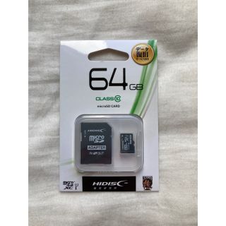 micro SDカード 64GB ☆ お買い上げ証明書つき(その他)