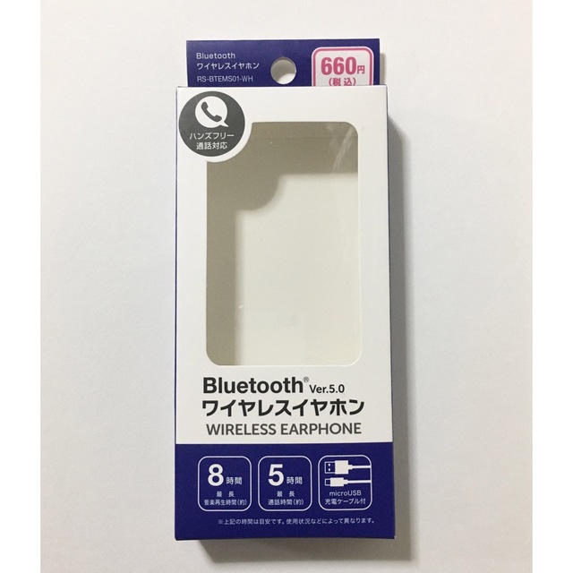 Bluetooth ワイヤレスイヤホン(Ver.5.0) スマホ/家電/カメラのオーディオ機器(ヘッドフォン/イヤフォン)の商品写真