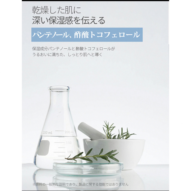 BOUQUET GARNI ボディーローション Clean Soap  コスメ/美容のボディケア(ボディローション/ミルク)の商品写真