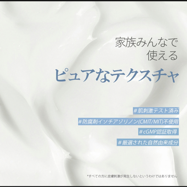 BOUQUET GARNI ボディーローション Clean Soap  コスメ/美容のボディケア(ボディローション/ミルク)の商品写真
