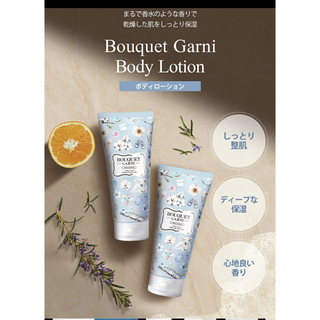 BOUQUET GARNI ボディーローション Clean Soap (ボディローション/ミルク)
