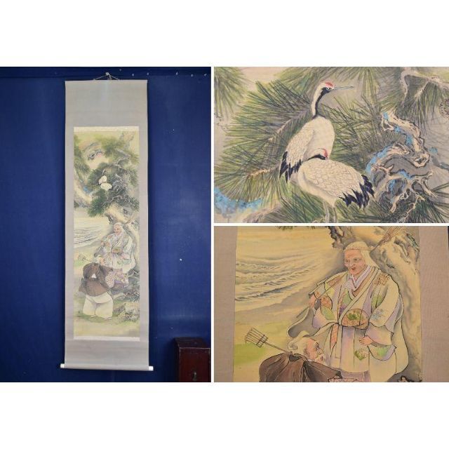 寛山/高砂図/祝事人物図/正月掛/掛軸☆宝船☆AA-998の通販 by 寛山/高砂図/祝事人物図/正月掛/掛軸☆宝船☆AA-998の通販 by