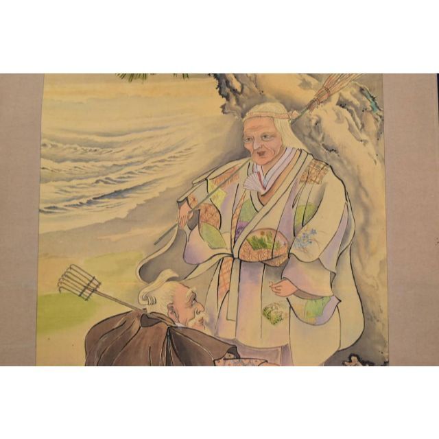 寛山/高砂図/祝事人物図/正月掛/掛軸☆宝船☆AA-998の通販 by 寛山/高砂図/祝事人物図/正月掛/掛軸☆宝船☆AA-998の通販 by
