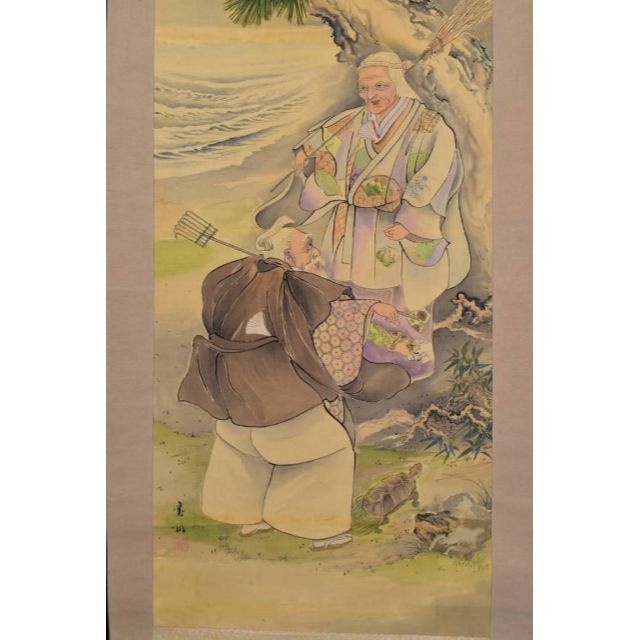 寛山/高砂図/祝事人物図/正月掛/掛軸☆宝船☆AA-998の通販 by 寛山/高砂図/祝事人物図/正月掛/掛軸☆宝船☆AA-998の通販 by