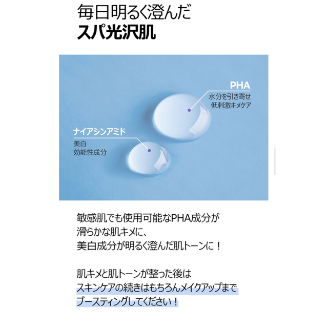 【まとめ売り】ナンバーズイン 2番トナー+洗顔2個セット 4