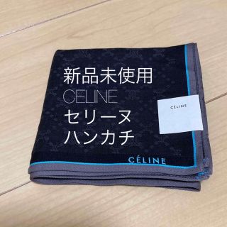 セリーヌ(celine)の新品未使用✨CELINEセリーヌ男性用メンズハンカチ(ハンカチ/ポケットチーフ)