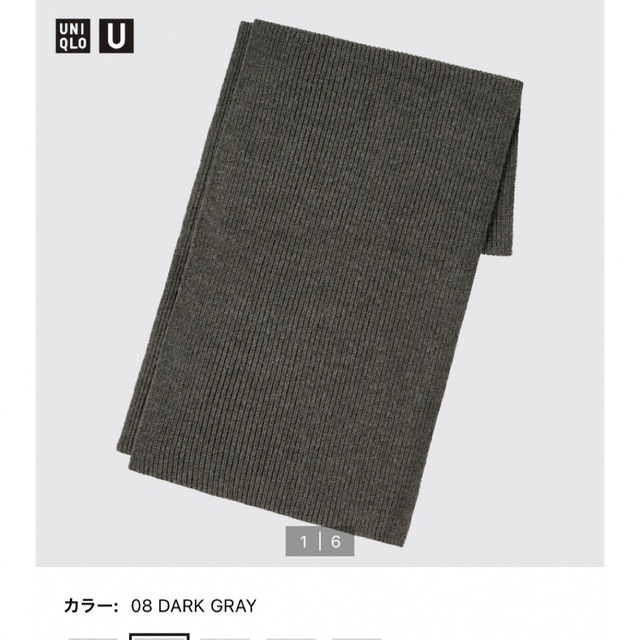 UNIQLO(ユニクロ)の送料込みUNIQLO U ニットストール レディースのファッション小物(ストール/パシュミナ)の商品写真