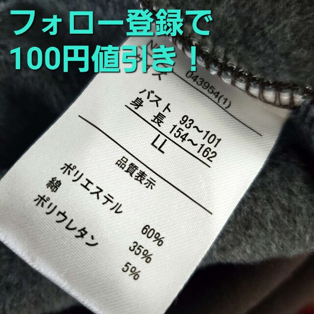 ★609★内側が暖かいフリースで凄い！スリットあり！ロングパーカー★LL★ レディースのワンピース(ロングワンピース/マキシワンピース)の商品写真