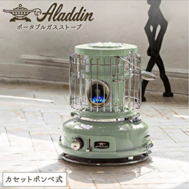 レアカラー□ポータブルガスストーブ SENGOKU ALADDIN アラジングリ